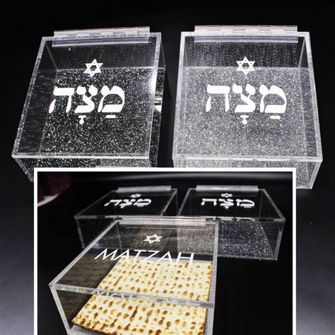 metal matzah box|Lucite Square Matzah Box for Passover .